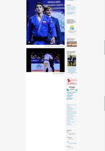 Школа высшего спортивного мастерства Дзюдо и Самбо